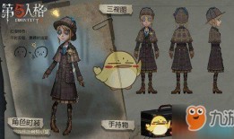 第五人格最新爆料新剧,神秘角色揭晓，惊悚悬疑再升级！