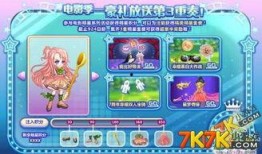 奥比岛最新转盘爆料几月上号,揭秘几月上号神秘生成之谜